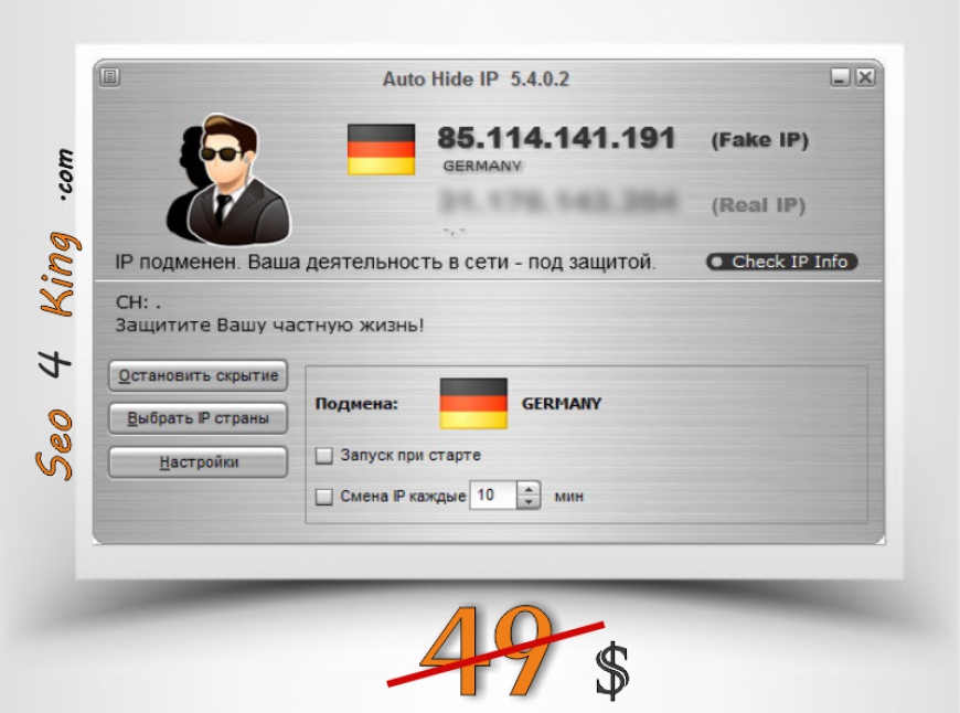 Auto Hide IP 5.4.9.2